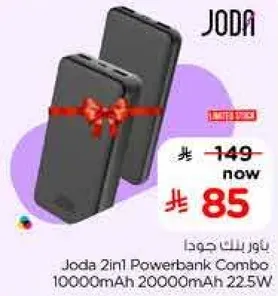 Joda 2in1 Powerbank Combo 10000mAh 20000mAh 22.5W
