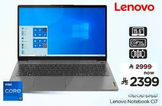 Lenovo Notebook C17