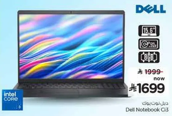 Dell Notebook C13 with Intel Core, 15.6" display, 8GB RAM.