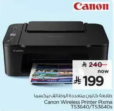 Canon Wireless Printer Pixma TS3640/TS3640s
