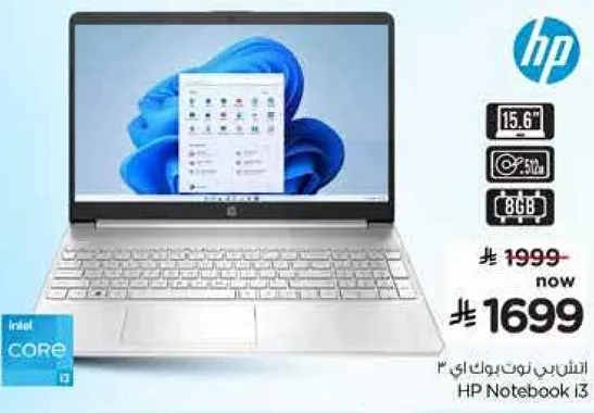 HP Notebook i3 with 15.6" display and 8GB RAM.