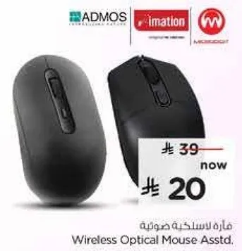Wireless Optical Mouse Assorted