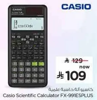 Casio Scientific Calculator FX-991ESPLUS