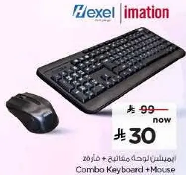 ايمشن لوحه مفاتيح + ماوس