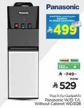 Panasonic Water Dispenser W/D T/A Without Cabinet WD312B