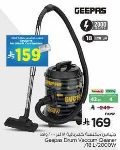 جهاز مكنسه كهرباييه جينباس / 18 لتر / 2000 واط