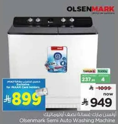 Olsenmark Semi Auto Washing Machine