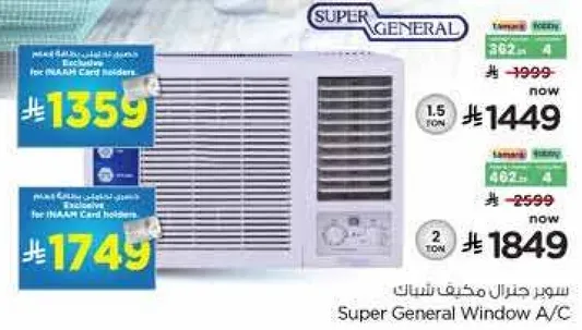 Super General Window AC