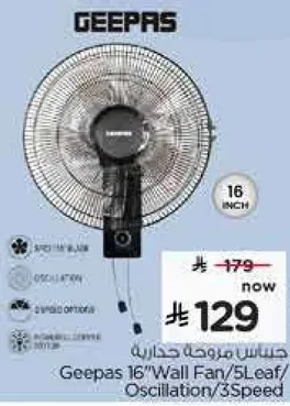 Geepas 16" Wall Fan/5 Leaf/Oscillation/3 Speed