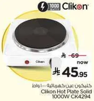 سخان كهربايي كليكون 1000 واط