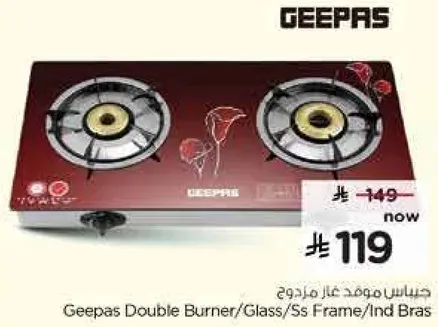 موقد غاز مزدوج من جيباس/اطار زجاجي/اطار من الفولاذ المقاوم للصدا