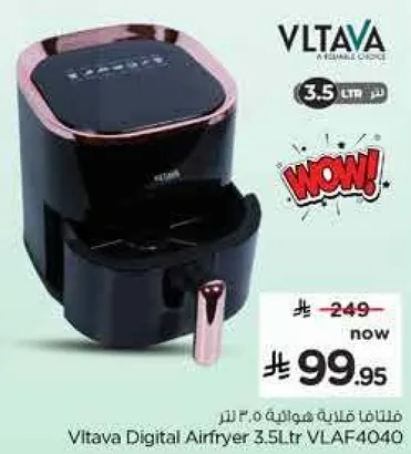 ملفاف قلايه هواييه 3.5 لتر