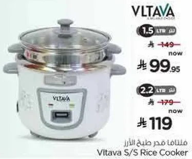 طباخ ارز فيلتافا