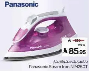 مكواه بخار باناسونيك NIM250T