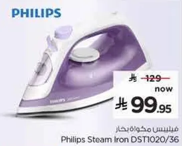Philips Steam Iron DST1020/36