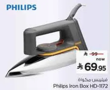 فيليبس مكواه