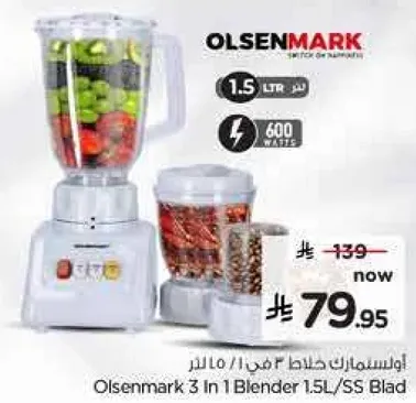 خلاط اولسن مارك 3 في 1 سعه 1.5 لتر/شفره من الفولاذ المقاوم للصدا