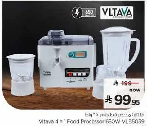 محضر طعام فلطافا 4 في 1 650 واط VLB5039