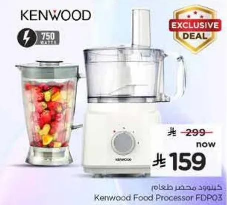 محضر طعام كينوود FDP03