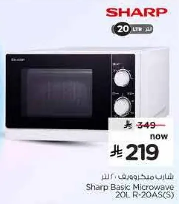 Sharp Basic Microwave 20L R-20ASS(S)