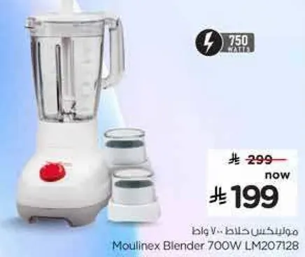 Moulinex Blender 700W LM207128