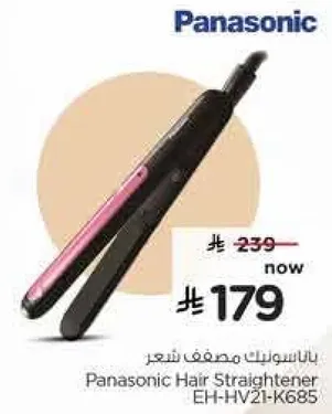 مصفف شعر باناسونيك EH-HV21-K685