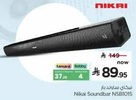 ساوندبار نيكاي NSB1015