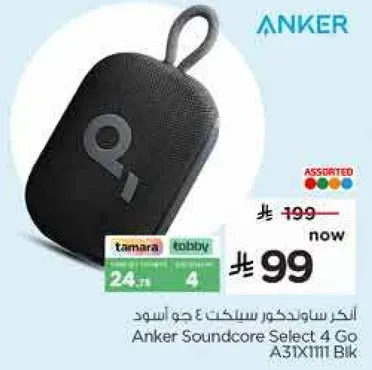 انكر ساوندكور سلكت 4 جو A3X1111 اسود