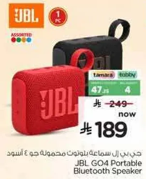 سماعه بلوتوث محموله JBL GO4