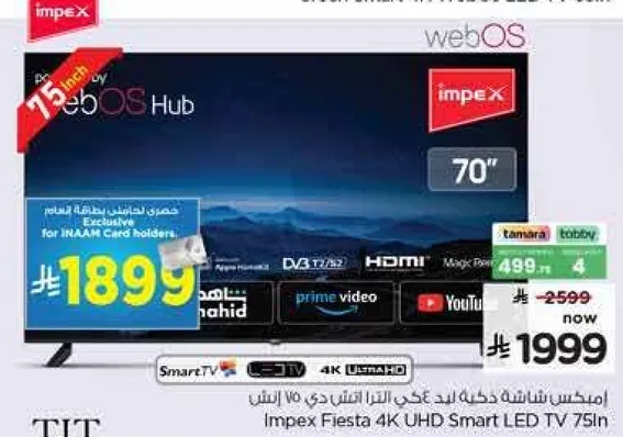 Impex Fiesta 4K UHD Smart LED TV 75 inch