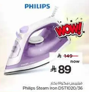 Philips Steam Iron DST1020/36