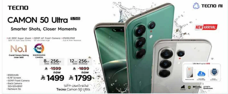 Tecno Camon 50 Ultra