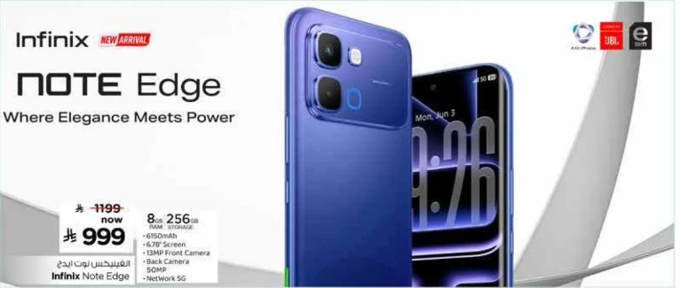 انفينكس نوت ايدج - حيث تلتقي الاناقه بالقوه