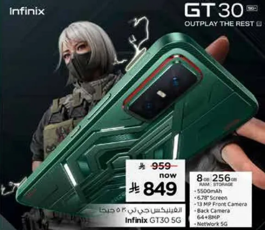 انفينكس GT30 5G بسعه 256 جيجابايت وذاكره وصول عشوايي 8 جيجابايت، شاشه 6.78 بوصه، بطاريه 5000 مللي امبير، كاميرا اماميه 13 ميجابكسل، وكاميرا خلفيه 64 ميجابكسل.