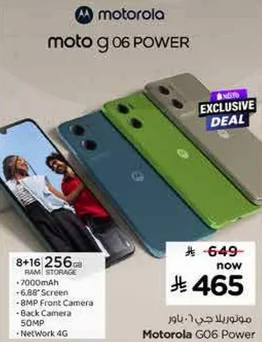 Motorola G06 Power with 256GB storage, 7000mAh battery, 6.88" screen, 8MP front camera, and 50MP back camera.