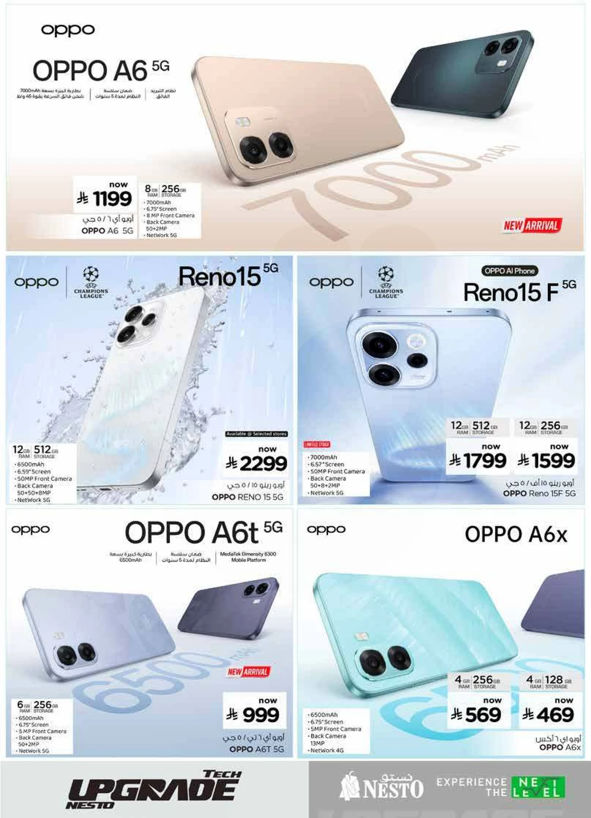 TECH UPGRADE DEALS - Page 3