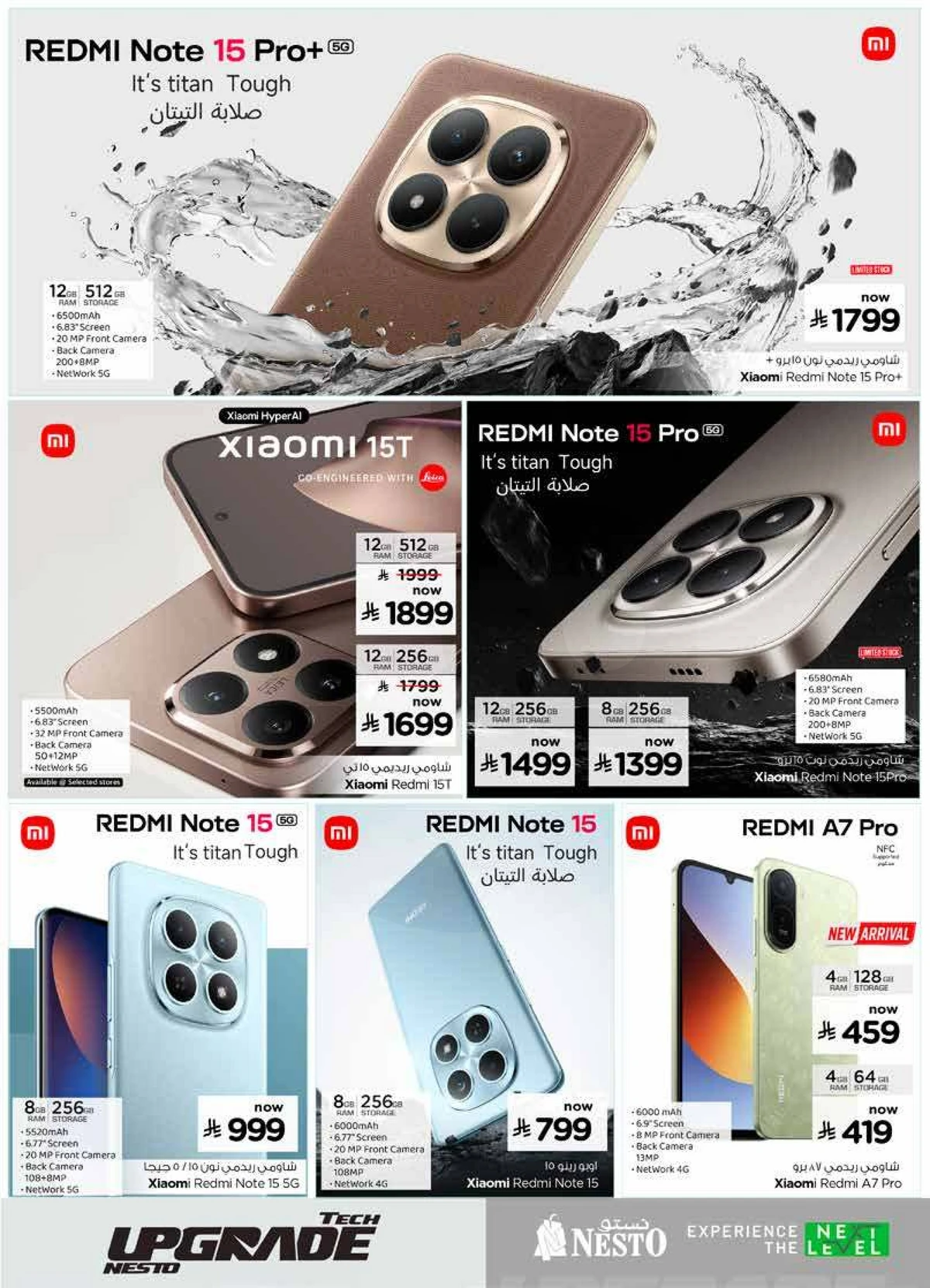 TECH UPGRADE DEALS - Page 4