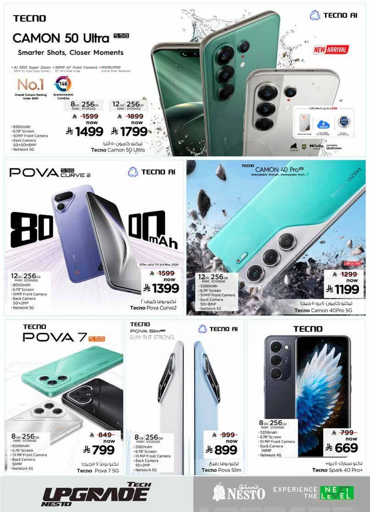 TECH UPGRADE DEALS - Page 5