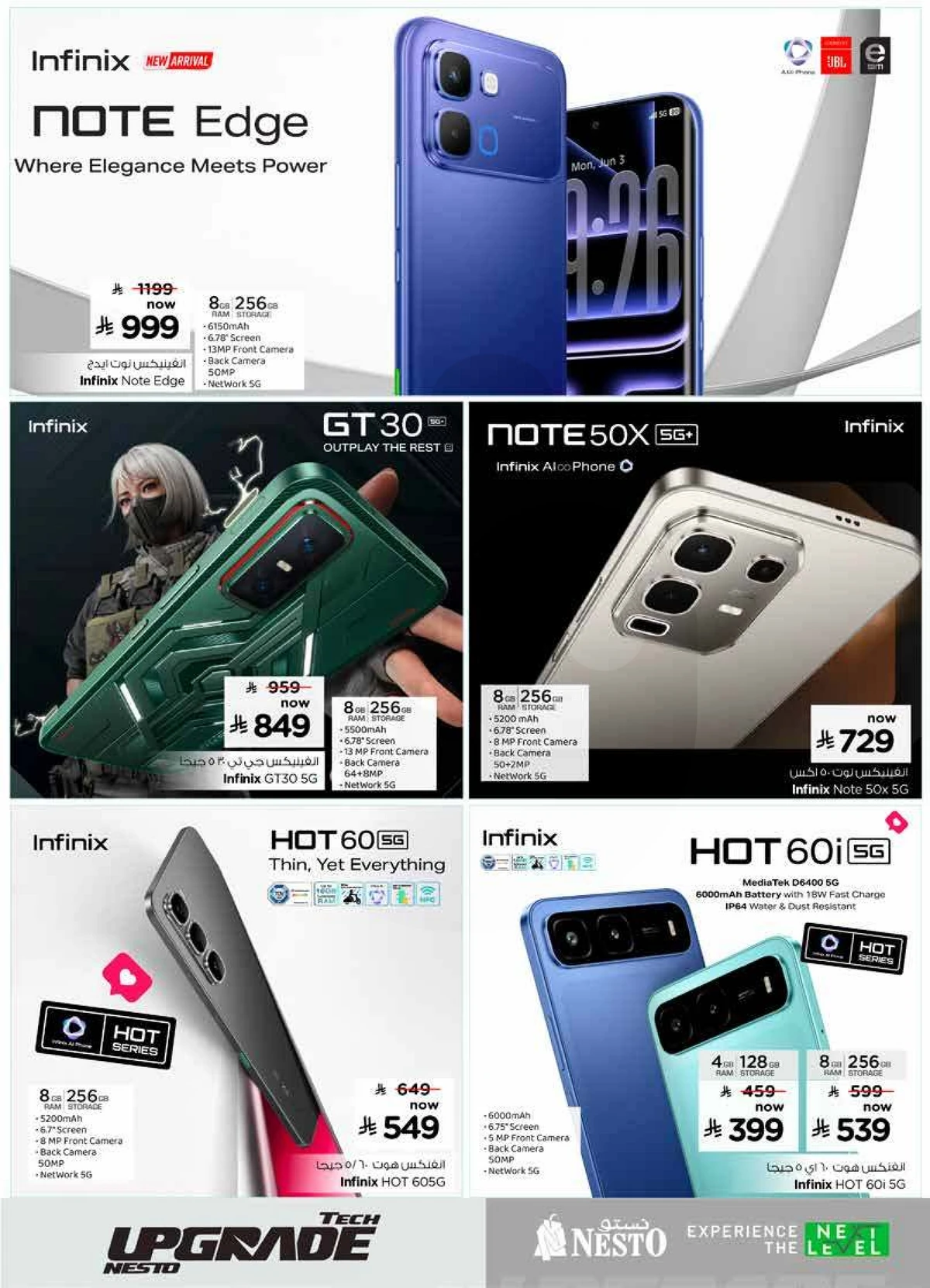 TECH UPGRADE DEALS - Page 6