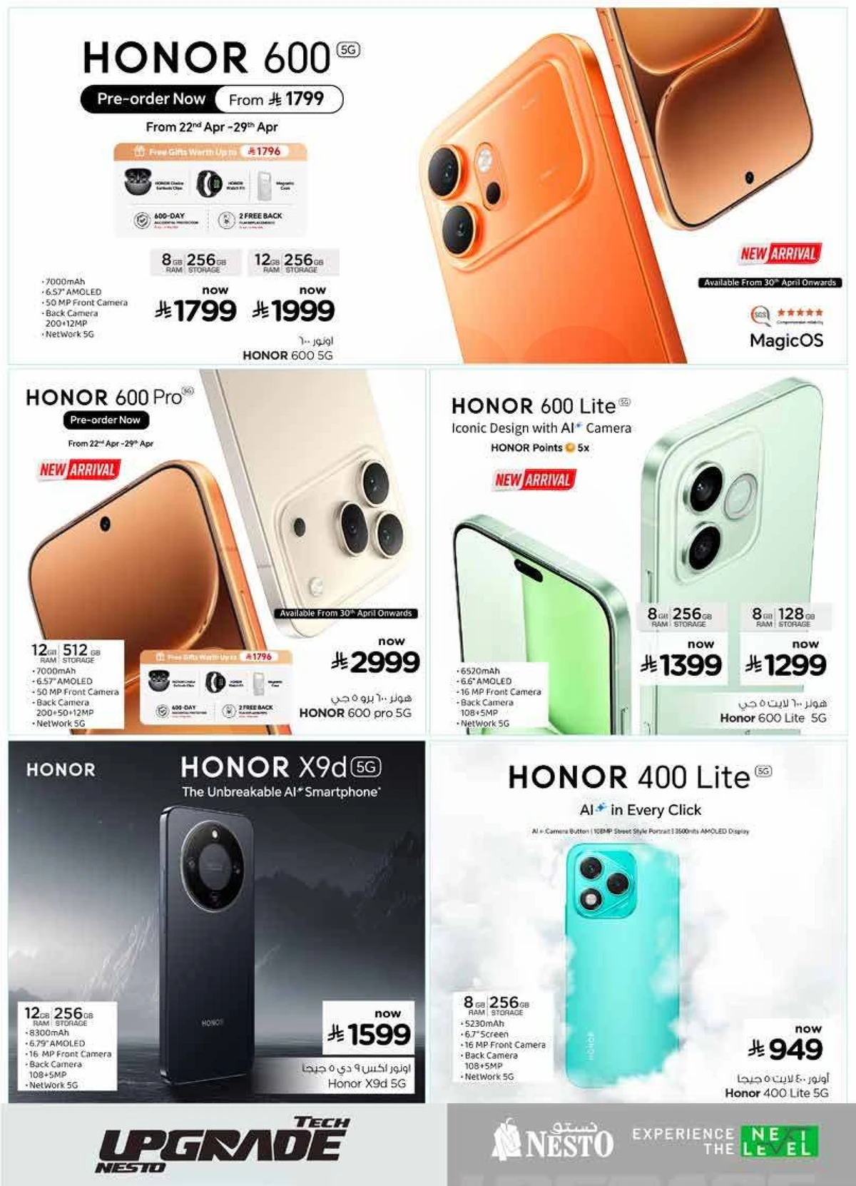 TECH UPGRADE DEALS - Page 7