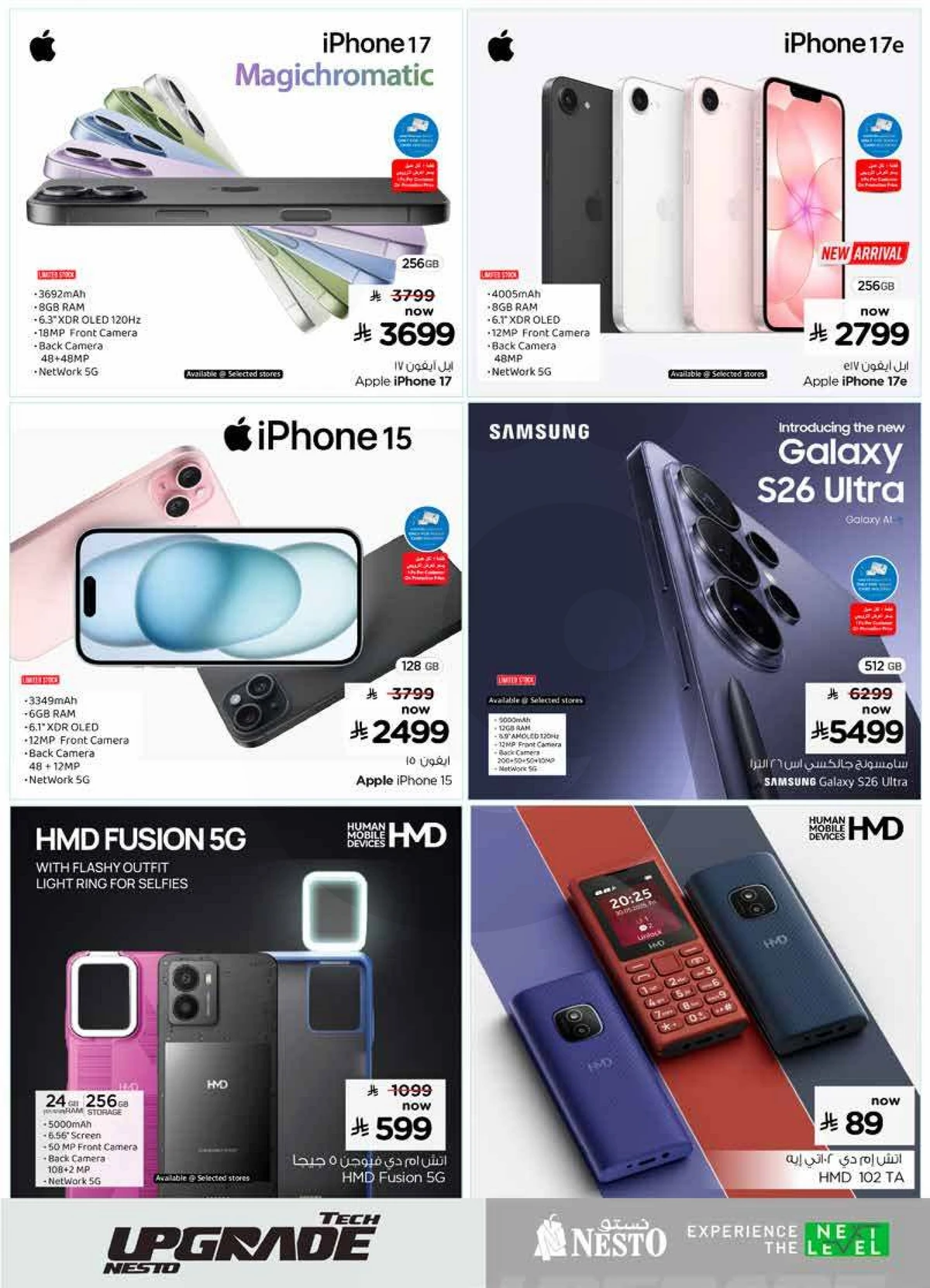 TECH UPGRADE DEALS - Page 9