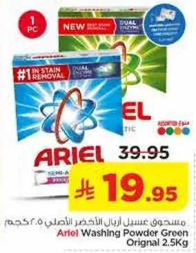 مسحوق عسل ازرق الاخضر الاصلي 2.5 كجم