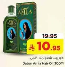 دابر زيت شعر امل 300 مل