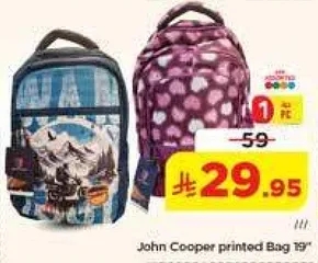 حقيبه مطبوعه جون كوبر 19"
