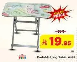 طاوله طويله محموله