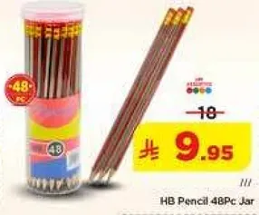 برطمان قلم رصاص 48 قطعه