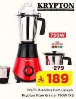 خلاط كريبتون 750 واط 1X2