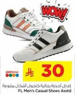 احذيه كاجوال للرجال من FL باشكال متنوعه