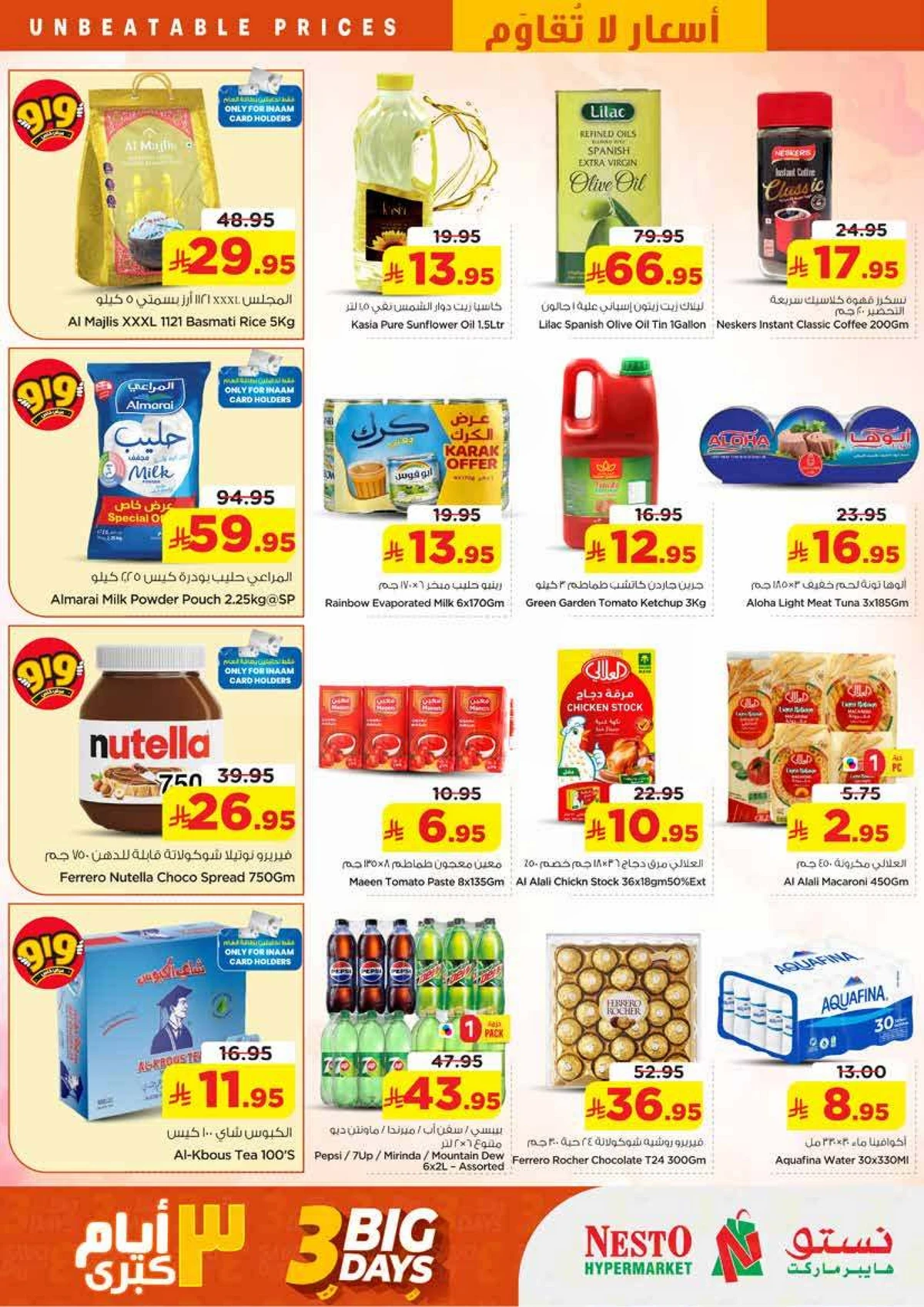 3 Days Offers - Page 3