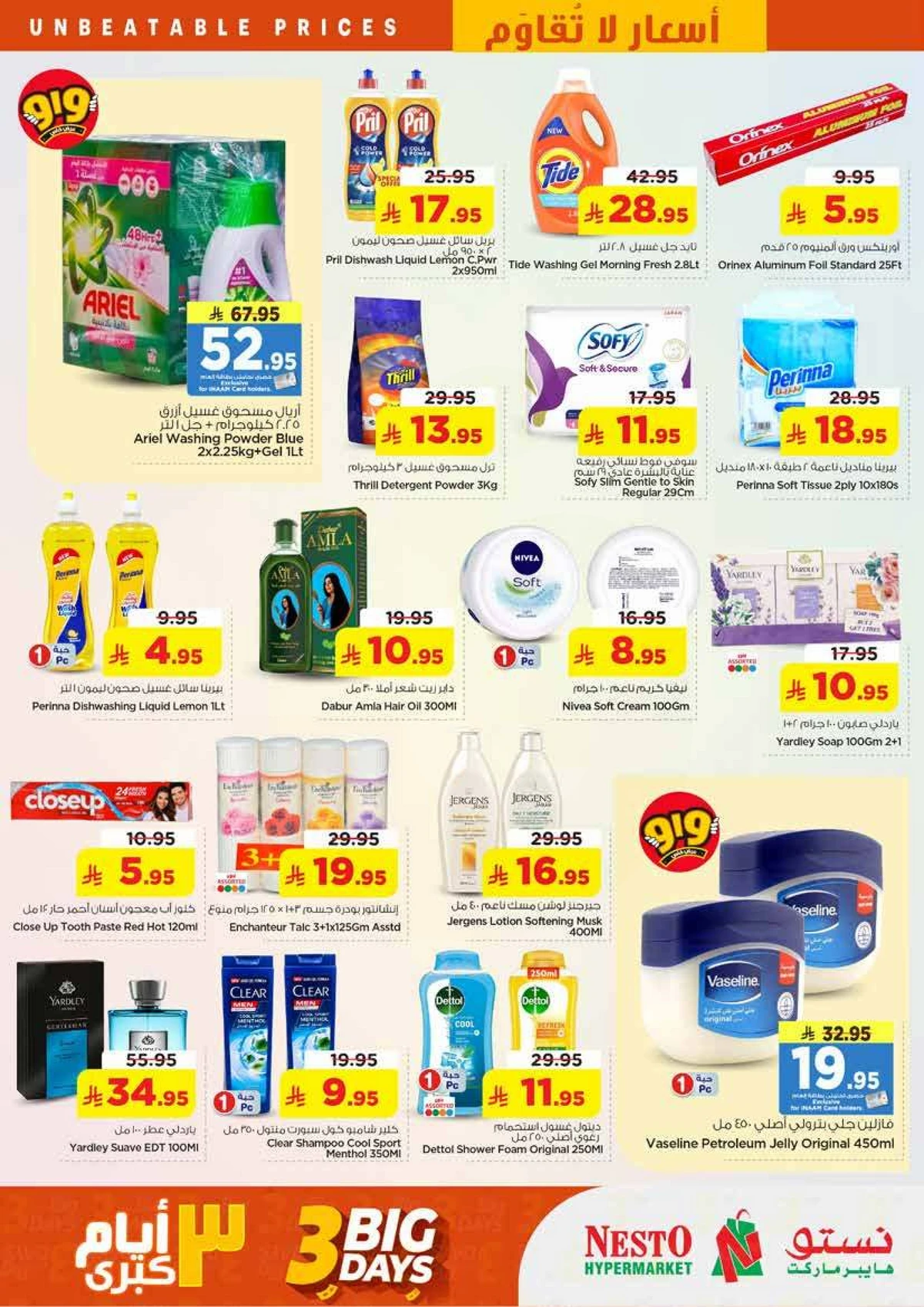 3 Days Offers - Page 5
